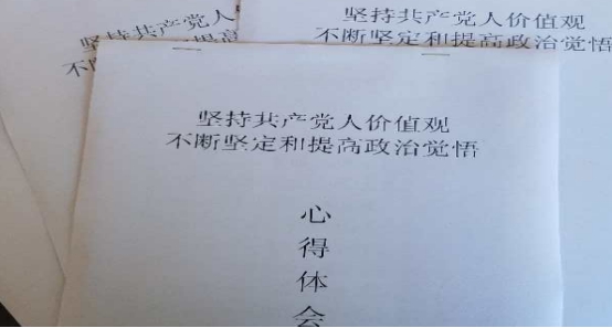 3044am永利集团配送公司所属党支部开展“主题党日”活动