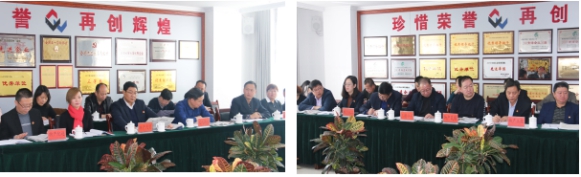 3044am永利集团召开一届党委中心组第二次学习扩大会议
