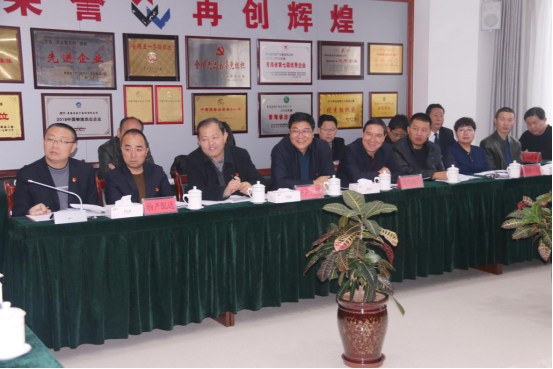 3044am永利集团召开一届党委理论学习 中心组第十二次学习扩大会议