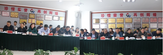青海3044am永利集团集团召开五届党委中心组第三次学习扩大会议