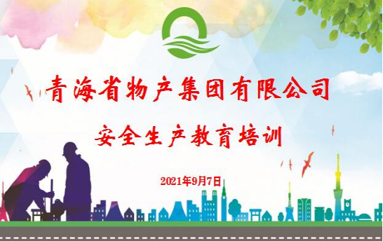 304永利(集团)官方网站 - Official Platform