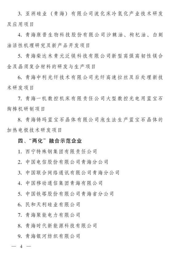 304永利(集团)官方网站 - Official Platform