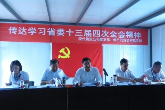 304永利(集团)官方网站 - Official Platform