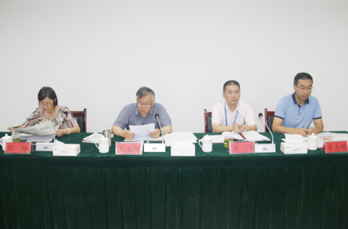 3044am永利集团召开一届党委理论学习中心组第八次学习扩大会议