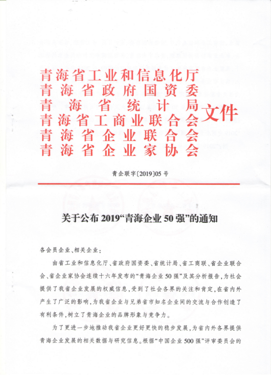 304永利(集团)官方网站 - Official Platform