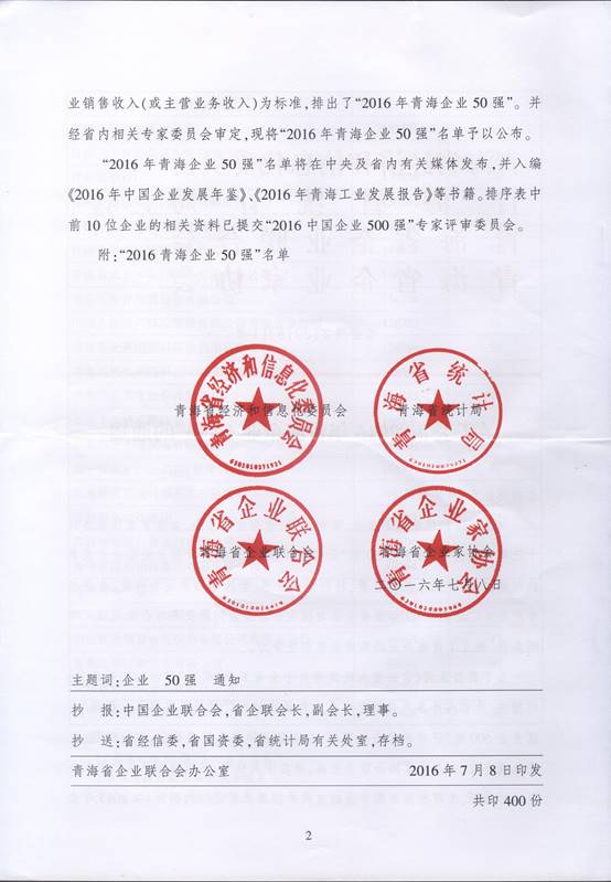 304永利(集团)官方网站 - Official Platform
