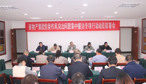 304永利(集团)官方网站 - Official Platform