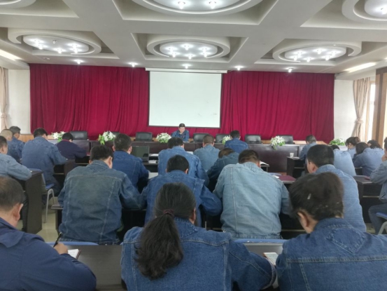 中共青海3044am永利集团工业投资有限公司委员会 召开二届党委中心组第七次学习扩大会议