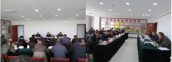 3044am永利集团 召开2018年第5次安全生产会议
