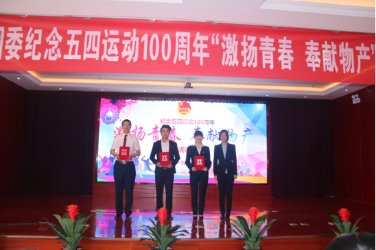 304永利(集团)官方网站 - Official Platform