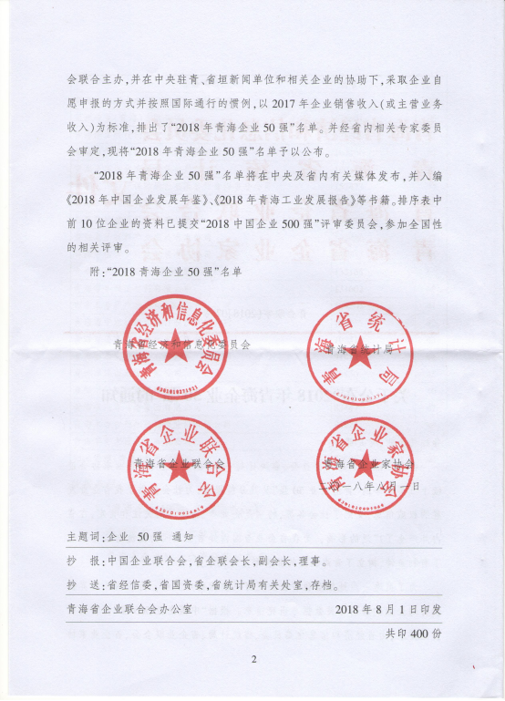 304永利(集团)官方网站 - Official Platform