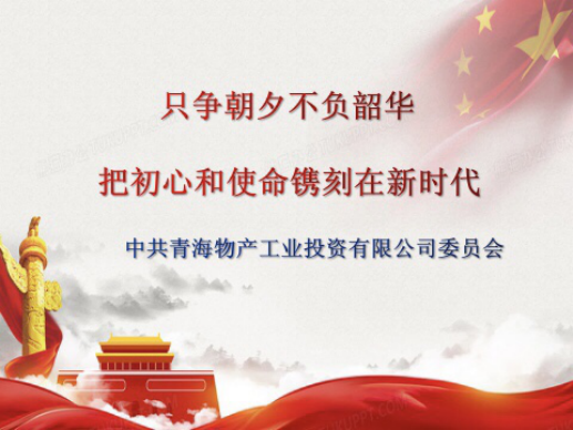 304永利(集团)官方网站 - Official Platform