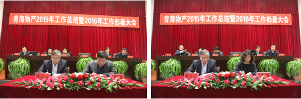 304永利(集团)官方网站 - Official Platform