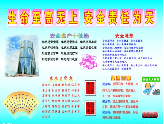 304永利(集团)官方网站 - Official Platform