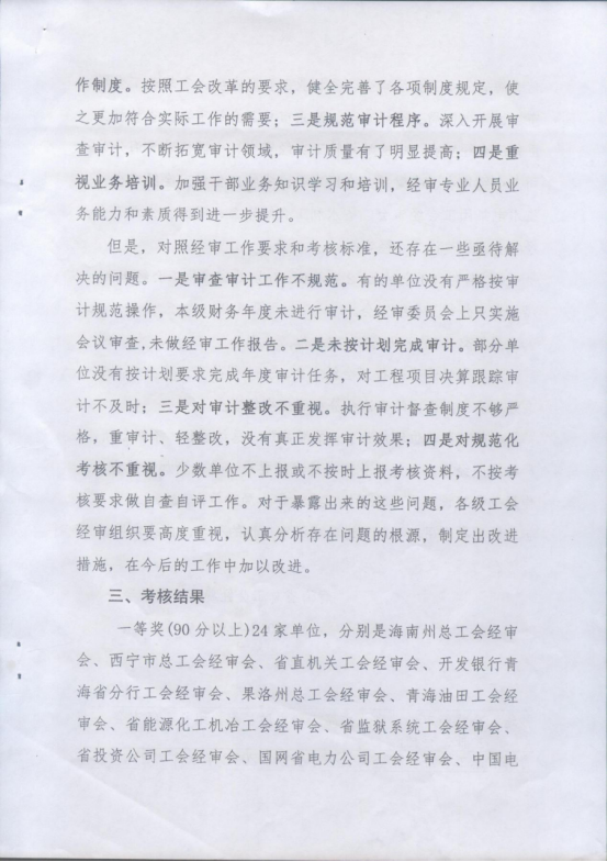 304永利(集团)官方网站 - Official Platform
