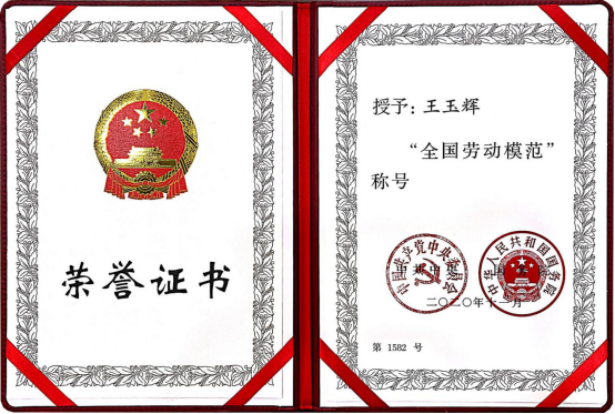 304永利(集团)官方网站 - Official Platform