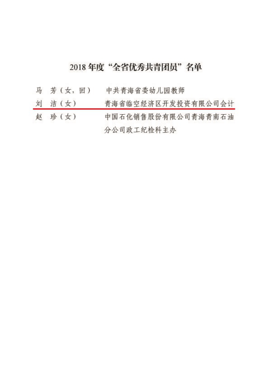 304永利(集团)官方网站 - Official Platform
