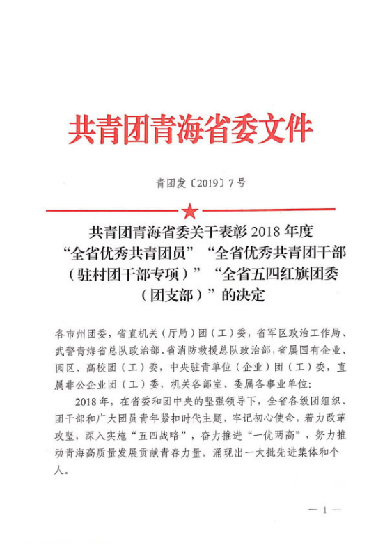 304永利(集团)官方网站 - Official Platform