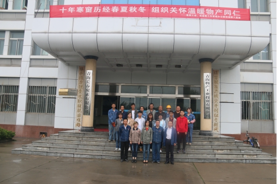 304永利(集团)官方网站 - Official Platform