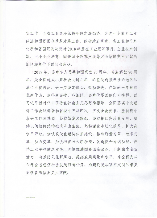 304永利(集团)官方网站 - Official Platform