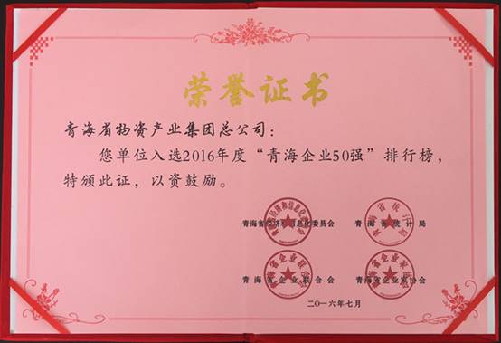 304永利(集团)官方网站 - Official Platform