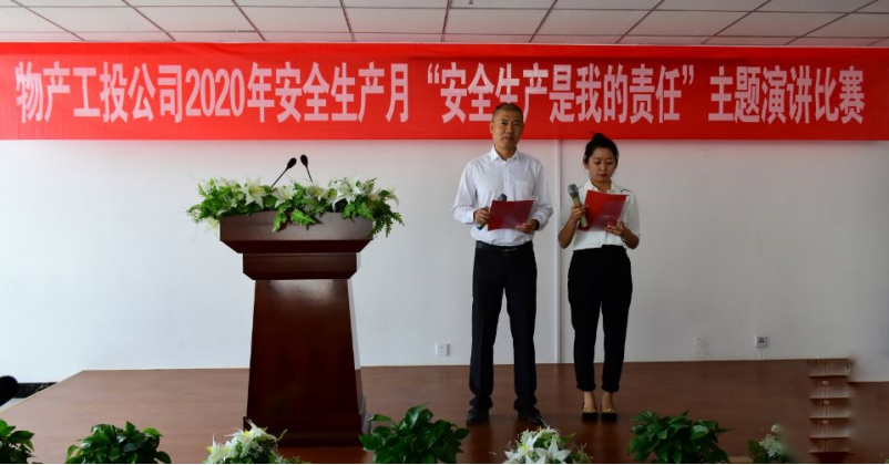 304永利(集团)官方网站 - Official Platform
