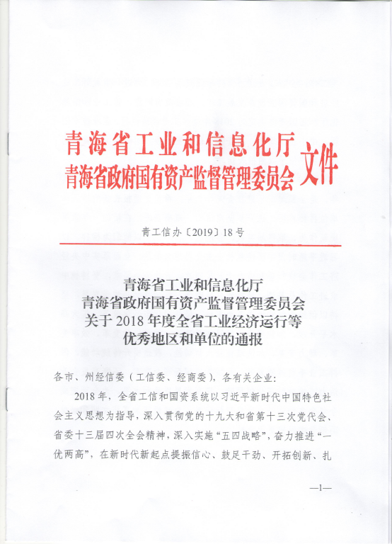 304永利(集团)官方网站 - Official Platform