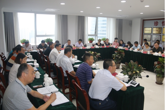 3044am永利集团召开第4次安全生产专题工作会议