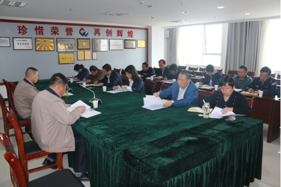 3044am永利集团集团总公司召开2017年第3次安全生产会议
