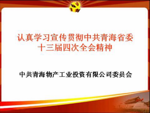 304永利(集团)官方网站 - Official Platform
