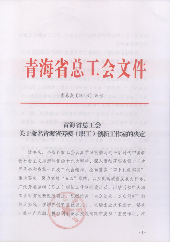 304永利(集团)官方网站 - Official Platform