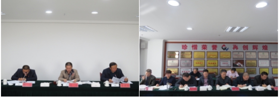 3044am永利集团 召开2018年第6次安全生产会议