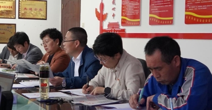 3044am永利集团汽贸公司支部委员会召开2021年第13次学习扩大会议暨国企改革三年行动党建先