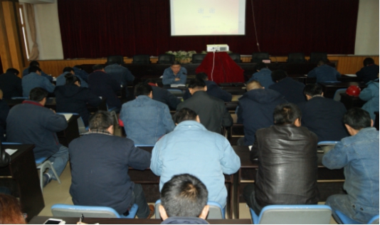 3044am永利集团工业投资有限公司党委2017年党员干部大会