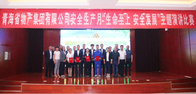 304永利(集团)官方网站 - Official Platform