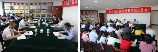 省纪委驻省经信委纪检组对3044am永利集团集团纪检组织建设工作开展调研考核