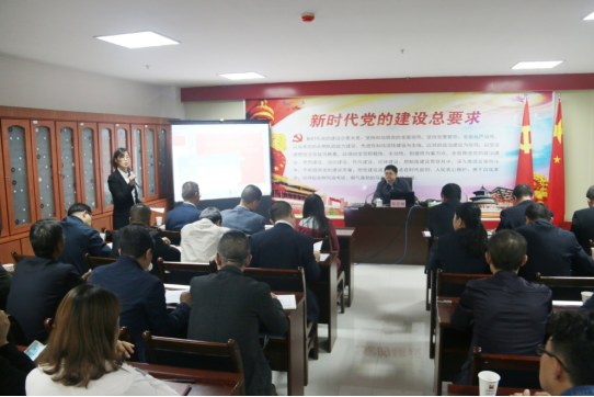 省纪委驻省经信委纪检监察组组长刘青林到3044am永利集团集团基层党支部作专题党课