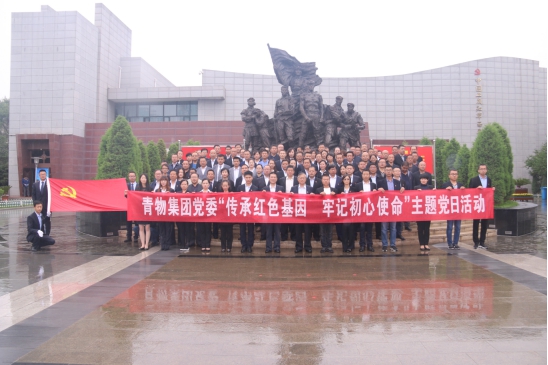 304永利(集团)官方网站 - Official Platform
