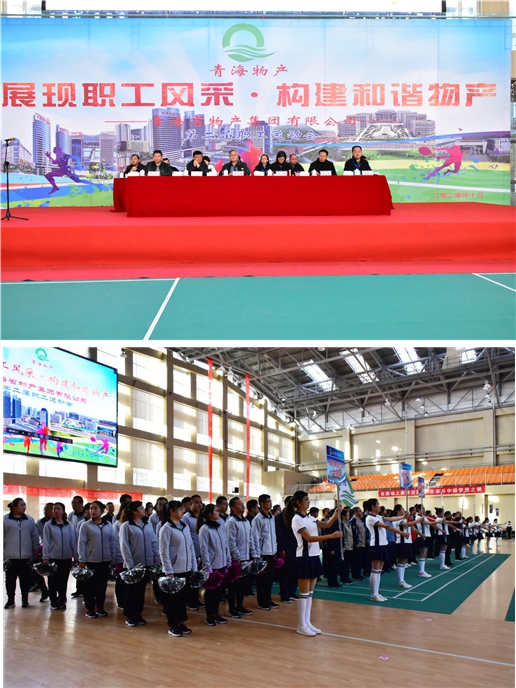 304永利(集团)官方网站 - Official Platform