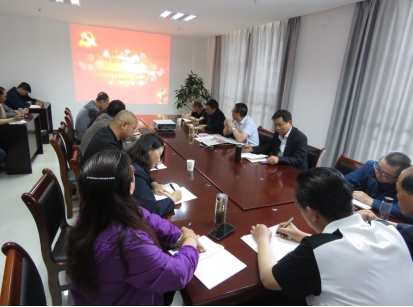 3044am永利集团配送公司党委学习贯彻省十三次党代会精神