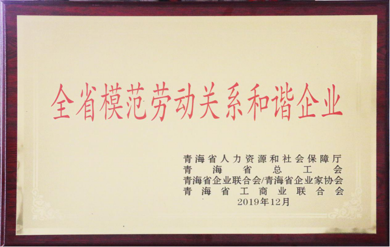 304永利(集团)官方网站 - Official Platform