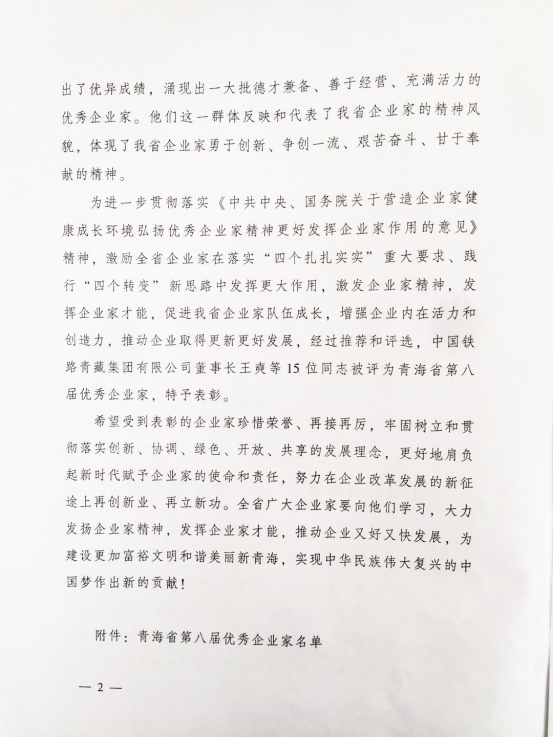 304永利(集团)官方网站 - Official Platform