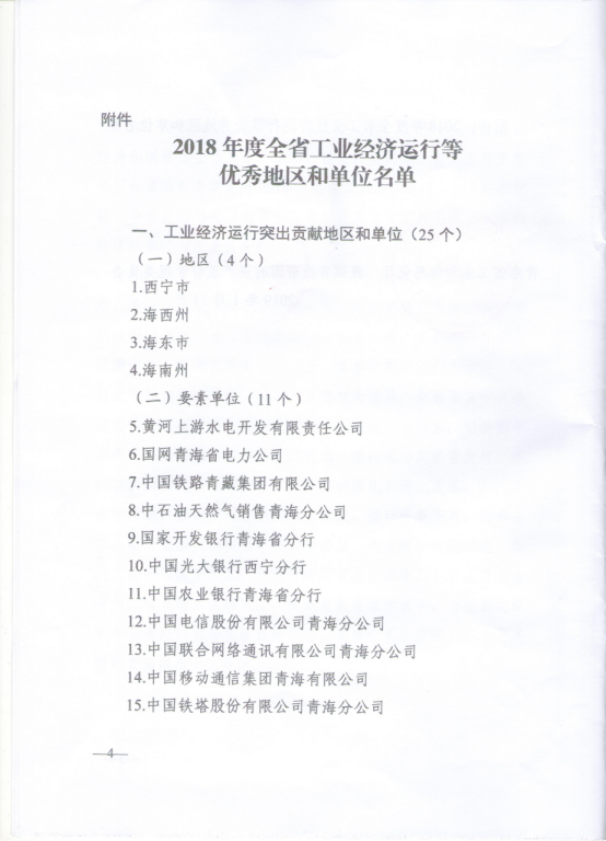 304永利(集团)官方网站 - Official Platform