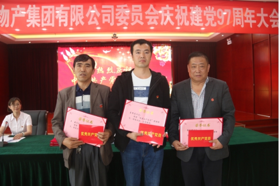 304永利(集团)官方网站 - Official Platform