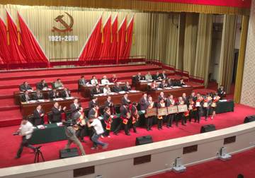 3044am永利集团配送公司党委荣获“全省先进基层党组织”荣誉称号
