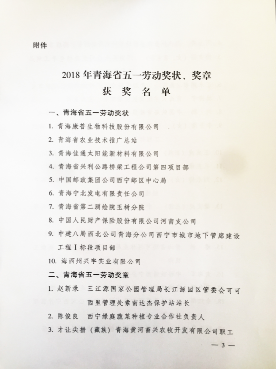304永利(集团)官方网站 - Official Platform