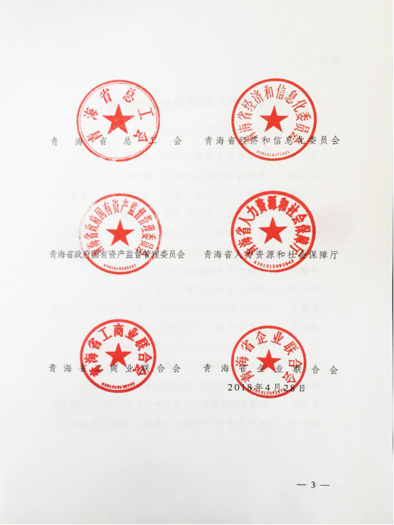 304永利(集团)官方网站 - Official Platform