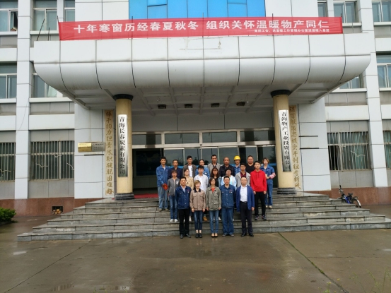 304永利(集团)官方网站 - Official Platform
