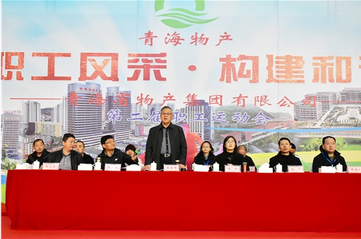 展现职工风采 构建和谐3044am永利集团