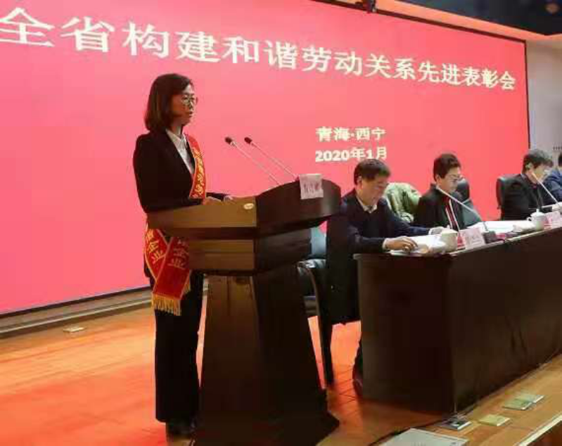 3044am永利集团荣获全省模范劳动关系和谐企业荣誉称号